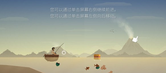 荒岛余生中文版