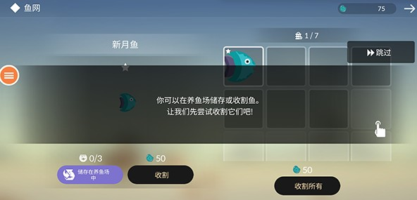 荒岛余生中文版