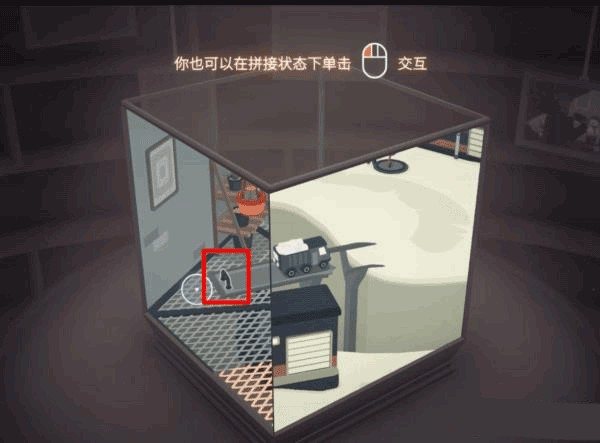 笼中窥梦中文版