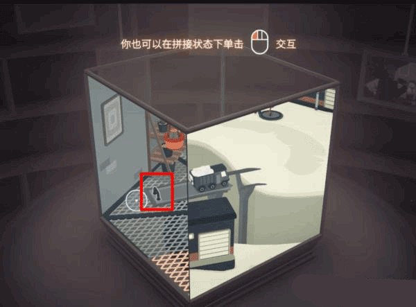 笼中窥梦中文版