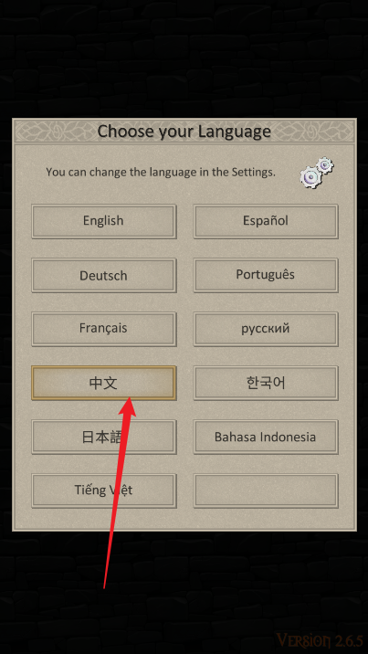 英雄与商人完整版