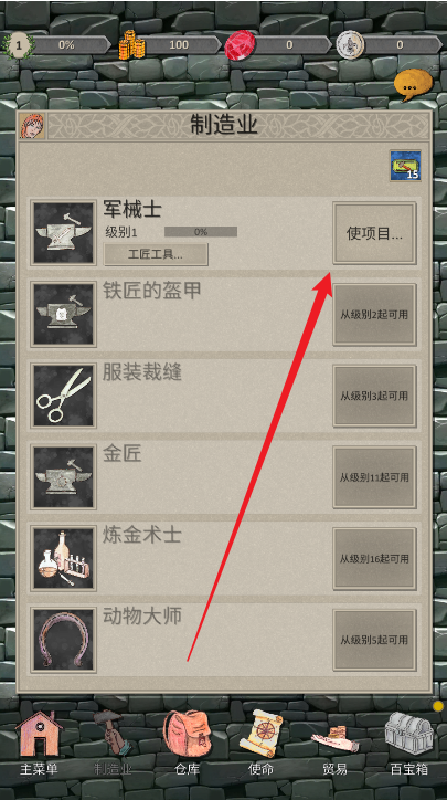 英雄与商人完整版