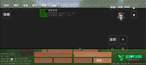 我的世界宝可梦小镇模组