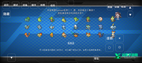 我的世界宝可梦小镇模组