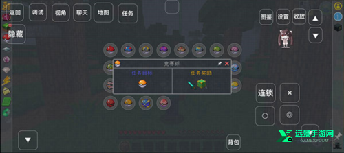 我的世界宝可梦小镇模组