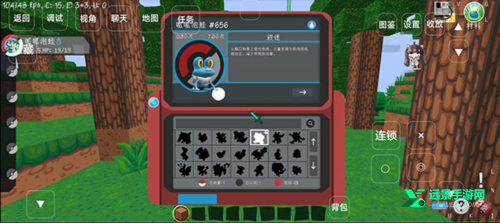 我的世界宝可梦小镇模组