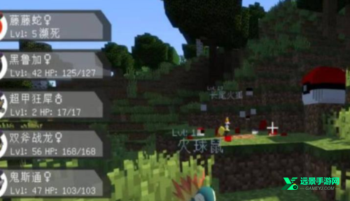 我的世界宝可梦小镇模组