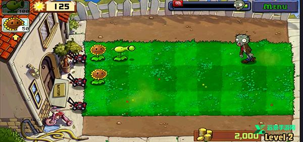 植物大战僵尸高清版