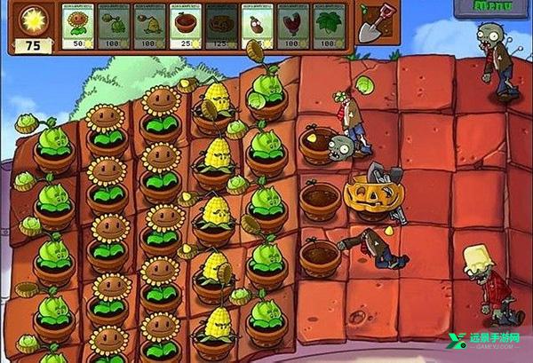 植物大战僵尸高清版