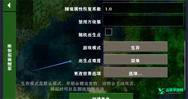 生存战争2.4扩展版