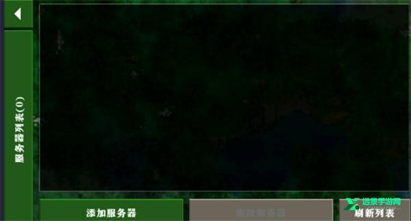 生存战争2.4扩展版