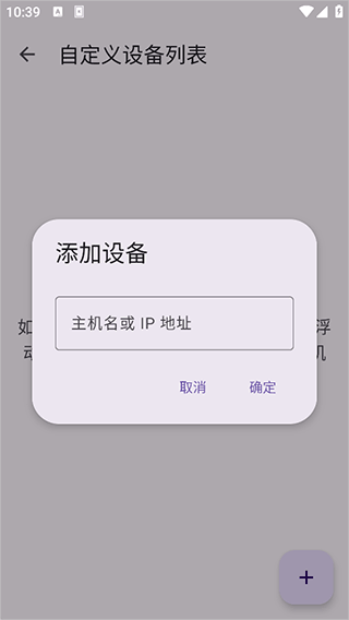 kde connect官方版