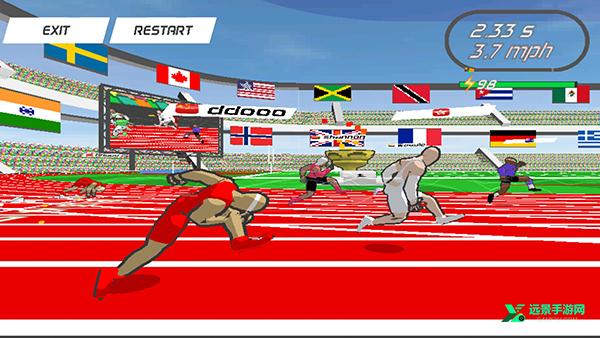 速度之星官方版