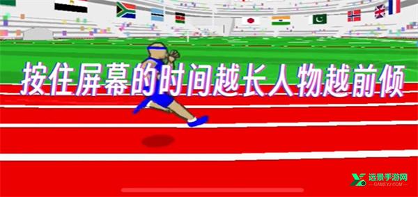 速度之星官方版