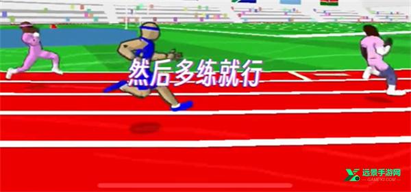 速度之星官方版