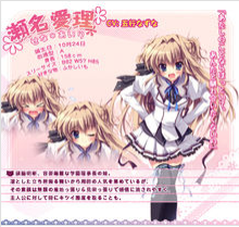 纯白交响曲手机版