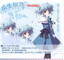 纯白交响曲手机版