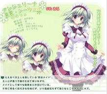 纯白交响曲手机版