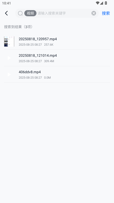 魔方文件安卓版