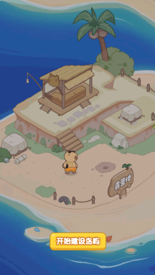 动物海岛手游版