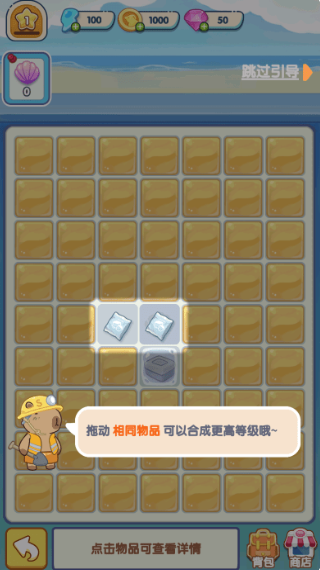 动物海岛手游版