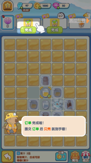 动物海岛手游版