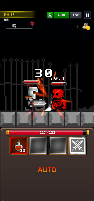 地下城与像素英雄汉化版