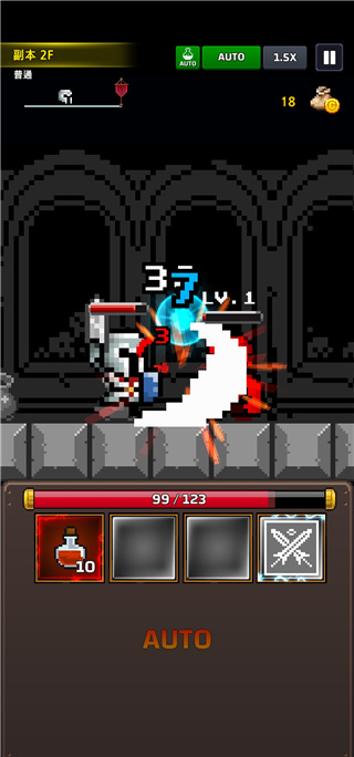 地下城与像素英雄汉化版