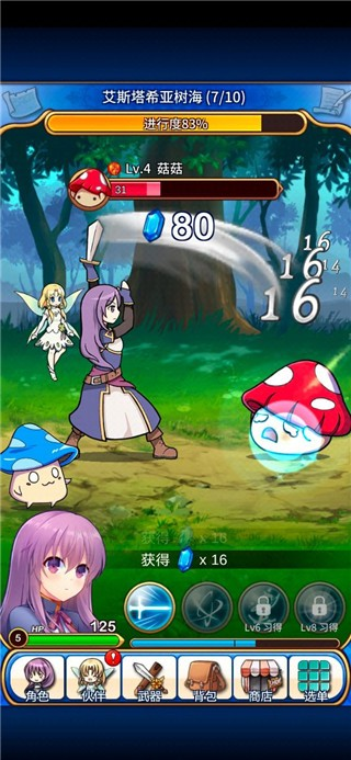 永恒的赛妮亚手机版