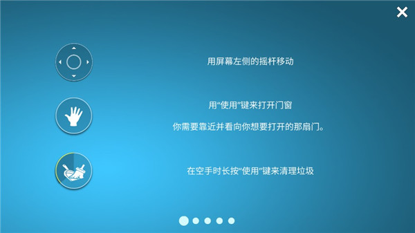 房屋设计师游戏