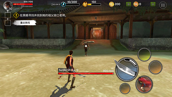 影子猎人的传说汉化版