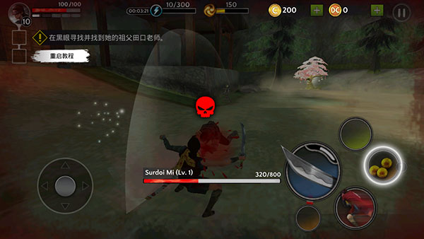 影子猎人的传说汉化版