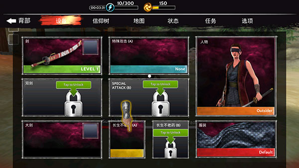 影子猎人的传说汉化版