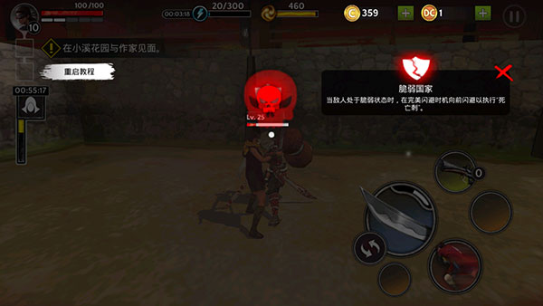 影子猎人的传说汉化版