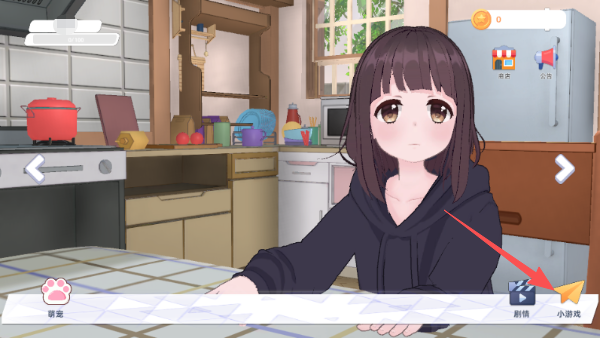 七濑派对自制版