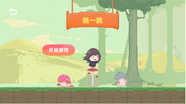 七濑派对自制版