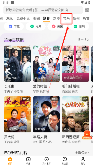 悟空浏览器老版本