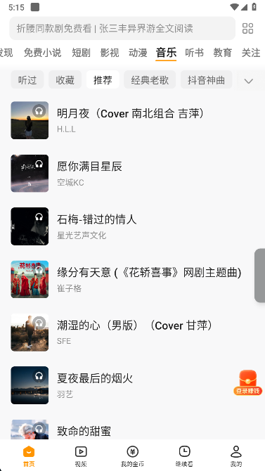 悟空浏览器老版本