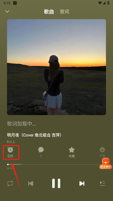 悟空浏览器老版本