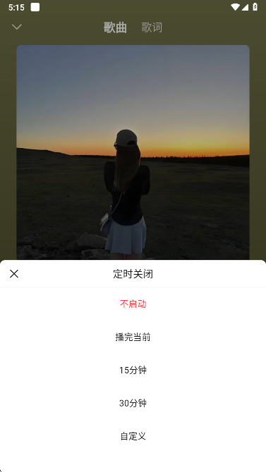 悟空浏览器老版本