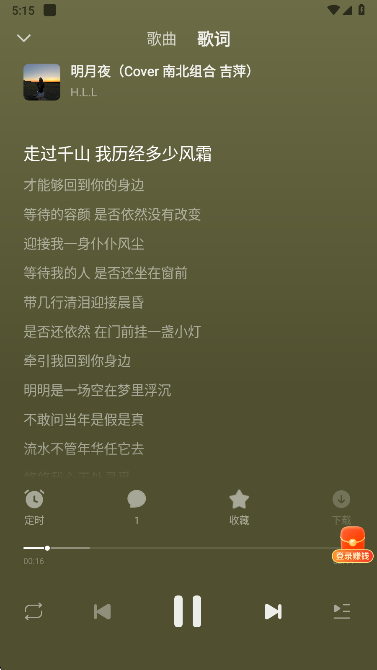 悟空浏览器老版本