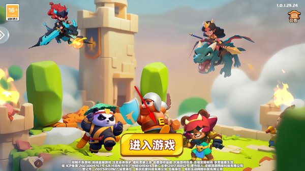 暗黑封魔录官方版