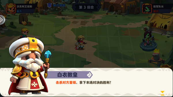 暗黑封魔录官方版