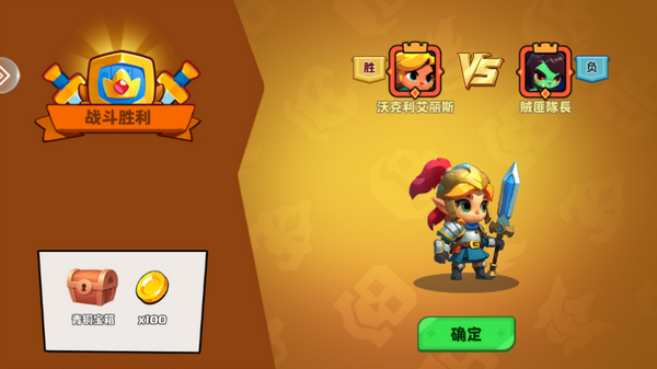 暗黑封魔录官方版