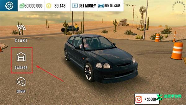 手动挡停车场国风版