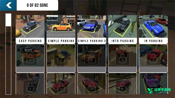 手动挡停车场国风版