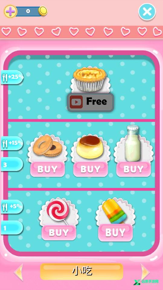 会说话的女友中文版