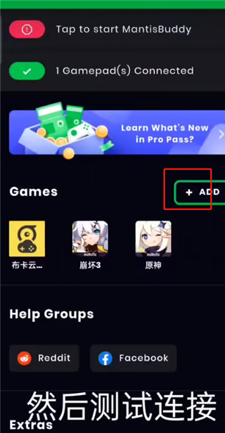 Mantis Mouse Pro专业版