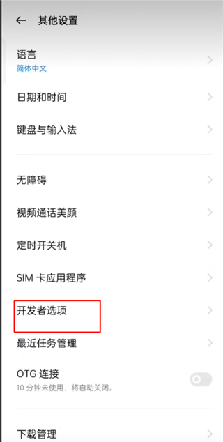 Mantis Mouse Pro专业版