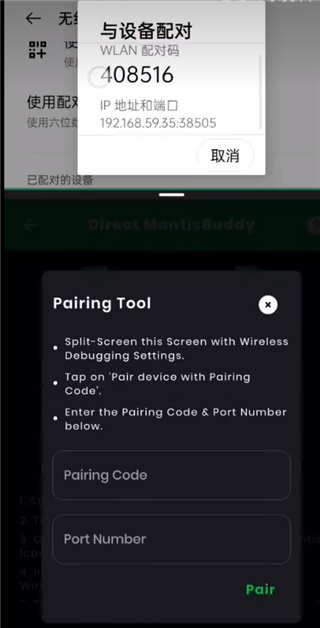 Mantis Mouse Pro专业版